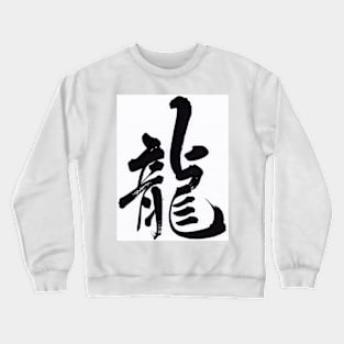 Dragon Crewneck Sweatshirt